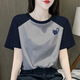FHHUABD SOMMER TIP mit geraden Hosen für Frauen kurzärmelige Arbeitshose Jeans Weitbein Hosen T-Shirt Raglan T-Shirt 6191 Blumengrau bis Raglan-Ärmel s s