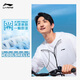 
Li Ning original yarn sun protection clothes for men and women same style ice silk breathable cool feeling ultra-thin quick-drying summer sports jacket sun protection clothes Standard white 831-5 2XL