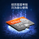 Made in Tokyo, 512G Kirin series TF (microSD) memory card U3 C10 A2 V30 mobile phone tablet game console memory card