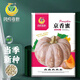 Fengming Yashi Farmhouse Mopan Pumpkin Seeds Large Pumpkin Seeds Jingxiang Honey Pumpkin Seeds 20 capsules