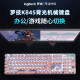 罗技（Logitech） K845 有线机械办公键盘 游戏电竞 朋克复古键盘外设电脑笔记本节日礼物 diy个性键帽 K845(红轴)+经典朋克键帽-粉