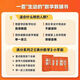 Spot Fast Livrot 2024 Zhang Wenhui Score de Zhang Wenhui Mathématiques Grades 1-6 Penser une formation spéciale pour envoyer des vidéos à haute définition 12345 + Paper Books + Exercice Book 456 Grade High Definition Videos