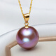 Nanxi Jiuzilihuo 18K gold purple freshwater pearl pendant single simple classic pearl necklace female birthday gift almost flawless 13-14mm (large beads recommended)
