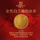
Changyu Brandy Gift 39 Degree Gold Award 700mL 6 Bottles