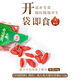 
Zaokang Organic Wolfberry After more than 300 pesticide residue tests, the excellent grade Ningxia Zhongning Wolfberry is pesticide-free and fertilizer-free.