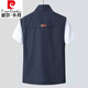 皮尔卡丹（pierre cardin）2025新款马甲男春秋薄款夏季马夹透气速干休闲立领背心坎肩男中年 藏青 2XL （155-175斤左右）