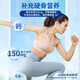 Jiuzhitang Typ Kollagen Chondroitin Calciumtabletten für nicht degenerative Kollagen-Saccharin-Partner-Partner-Nahrungernährung Osteoporose Taille und Beinschmerz Krämpfe 3 Kisten [DHA Colostrum High Calcium Tabletten] 3 Flaschen