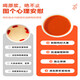 
Postal agricultural product red and black wolfberry raw pulp Ningxia Zhongning Qinghai Fruit Freshly squeezed wolfberry juice bag Pure raw pulp New Year gift box Red wolfberry * 6 boxes + 6 boxes of black wolfberry