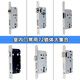 XMSJ7255 Cuerpo de bloqueo 7255 Longitud del cuerpo de bloqueo 235 Lavado de resorte de resorte pesado 7260 Azule grande 7250 Cuerpo de bloqueo dividido 724 Consulta de gran cantidad 35-50 mm_general type_no llave