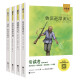 【京仓速发 明日达】快乐读书吧六年级下册（引读者128**687
