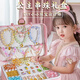 常冠熊女孩生日礼物7-14岁儿童玩具3手工diy6益智8十12女生10串珠11女童 【豪华版】高档首饰盒-30色900珠
