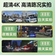 Pai Lu Dongfeng Peugeot Dash Recorder HD Fábrica original sin enrutamiento 408X508L308 4008 5008 Dedicado [1k Dual Lente Dual] Host de grabación dual delantera y trasera +1080p +720p Máquina con memoria 64G