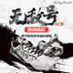 Li Ning badminton shoe number ACE Shi Yuqi same style for men and women anti-slip cushioning wear-resistant badminton competition invincible number ACE (same style as Shi Yuqi) 41