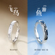 Qike couple's ring, sterling silver 925 silver, adjustable ring, engagement and wedding gift for girlfriend and wife