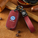 Sengchuang Volkswagen Key Case Passat Lavida Plus Sagitar Tiguan L Tanyue Magotan Pro Bora CC Touang Car Clothing G-Brown-Leather Rope (full protection) Please place an order according to the key style
