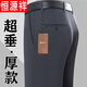Hengyuanxiang pantalon de repasser sans draps Hommes 2024 Spring and Automne épaisses entreprises d'âge moyen non-scalding anti-rides pantalons hommes décontractés lâches 831 # Smoke Grey 31 taille taille 2 pieds 4