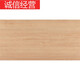 佛山批发木纹砖大板600x1200客厅防滑砖精雕岩板仿实木纹瓷砖 12605 600*1200MM