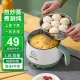 Tiger Leap Electric Cooking Pot Multifunctional Instant Noodle Pot Dormitory Small Electric Cooker for 1-3 Persons Multipurpose Electric Hot Pot Electric Hot Pot Special Pot Electric Steamer Electric Hot Pot Morandi Green [1.8L Large Capacity + Fried Shabu Boiled Fried Steamed Fried] Add steamer