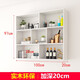Chaoyijia solid wood wall storage rack wall-mounted bookshelf wall-mounted wall locker storage wall cabinet wall cabinet creative rack two layers long 120 deep 20 high 65 white