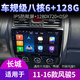 Neues Duo eignet sich für Great Wall Pickup 13 Modelle 23 Fengjun 556 Navigation Central Control Display mit großer Bildschirm-Umkehr-Bild integrierte WiFi-Version (2 + 32G) mit CarPlay + Selbstinstallation Standard-Host (IPS-Bildschirm 1280x720) + Umkehrbild