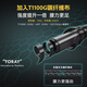 尔鱼禅路亚竿高碳超快调虫竿翘嘴鲈鱼鳜鱼轻量硬挺鱼竿 2米 枪柄C672M 蝉二代