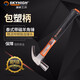 
Aoxin New Ao Tools High Carbon Steel Fibre Handle Thai Claw Hammer Woodworking with Magnetic Nail Hammer Round Head 1429 Jin [Jin equals 0.5 kg] Two No Magnetic