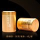 Da Song Guan Tea Henan specialty Kaifeng time-honored Jinhua Pu'er Fu tea Fenming small canned tea black tea loose tea Fenming gift box Fenming small canned 8g*8 can gift box