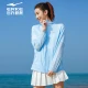 Hongxing Erke sunscreen windbreaker women's outdoor anti-UV jacket hooded sports running jacket casual zipper top 52222280103 light lake blue L