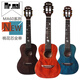 Mr.mai Special Offre Full Single Ukuléle 23 pouces Jagany Core Wood Full Veneer UKLILI Small Guitar 23 pouces Blue Blue Original Sound Style