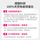 the GLOBALab香港IgGlobe免疫球蛋白胶囊德国成人老人提高免疫力牛初乳铁蛋白 【认准香港万宁线下同款】30粒/盒