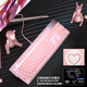 
Mechanical keyboard and mouse set Pink wired gaming keyboard and mouse set Headphones three-piece set Girls desktop laptop 104-key chicken backlight luminous e-sports peripherals Sakura pink mechanical keyboard (green axis)