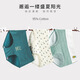 
Langsha large-size underwear for women with high waist and belly 200 Jin [Jin equals 0.5 kg] Wear fat MM butt lifting pure cotton breathable cotton girls shorts 16794 colors 4 4 M Recommended 75-95 Jin [Jin equals 0.5 kg]