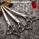 Xuanniao Professional Pet Shearing Scissors Straight Cut Dog Grooming Tools Special Scissors Teddy Bichon VIP Pomeranian Special 7.0 inches