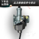 Hua Huanwei convient à l'adaptation au prince Haojue HJ12588C8D8E8F8K8M8G MOTORUCY