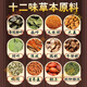 
Beijing Tongrentang Green Qianliu Corn Scarlet Pueraria Mulberry Leaf Tea 160g/40 pack Burdock Root Tea Health Substitute Tea Bag 1