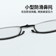 Mr. Pu Anti-Blue Light Reading Gafas para hombres y mujeres que doblan anteojos de lectura de ancianos importados portátiles para negros 200 grados (55-59 años)