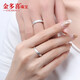 Jin Duoxi (COLDDOX) Pt950 Platinum Ring Couple Ring Wedding Platinum Ring Plain Ring Men and Women Engagement Ring Love Link Platinum Love Link Number 8 weighs about 3.44 grams
