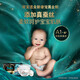 帮宝适（Pampers）黑金帮纸尿裤 拉拉裤 蚕丝亲肤腰贴型婴儿薄透气 尿不湿 黑金帮纸尿裤S82片(4-8kg)