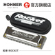 Hohner Deutsch importiert SP20 verbessert Blues 10 Mundharmonika Erwachsener Anfänger Rakete Rakete 10 Löcher E-Scaling