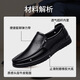 ECHI new business casual shoes men's leather shoes large size toe-layer cowhide middle-aged shoes 36274 black 44