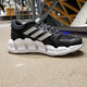 阿迪达斯 （adidas）女鞋夏季Climacool清风运动鞋透气轻便缓震跑步鞋休闲鞋 GZ2575黑白 37