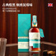 格兰尼维【买一瓶送一瓶】进口威士忌可乐桶洋酒烈酒调和型送礼盒装40度酒 买三瓶送三瓶（礼盒装）