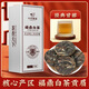 Zhong Fujian Fragrance Fuding White Tea Old White Tea Tea Bulk Small Square Slices Brewed Aged Small Packaging Fuding White Tea 75g 15 Pieces Boxed