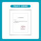 
BRAVABrava Accessories Pocket Sealing Ring/12045 Upgraded Small White Ring 1 Box 10 pcs 12047<thickness 4.2mm Inner Diameter 2