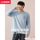 Hengyuanxiang pajamas men's pure cotton long-sleeved spring and autumn style can be worn outside casual cotton home clothes loose autumn suit 16754 light blue 175