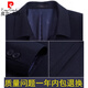 Pierre Cardin brand middle-aged and elderly jacket men's jacket spring and autumn dad wear wool leader cadre executive top casual navy button style 1702 upgrade 175/L size recommended 130-145 Jin Jin equals 0.5 kg