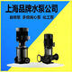 XMSJ Shanghai Pacific Shenyin Haidelong Minyang Zhongquan Self-Water Pompe en acier inoxydable Pompe centrifuge à pipeline multi-étage 50ZX12532 Auto-pompe