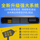SZGWSD Guowei Times Communication Telephone Switch WS848-11D Type Group Telephone Hotel Call 4 in 16 out can be expanded to 8 in 48 out 8 external network management module (single module, subject to physical objects)