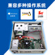 
Yiyang Advantech Industrial Control Machine IPC510/610L Industrial Computer Host Dual Gigabit Network Port Server 4U Rack Type Advantech Chassis IPC-510 684G2/I7-6700/8G/128G Solid State