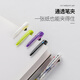 Uni Japan Uni Mitsubishi Kugelschreiber SXE3-400 Mehrfarben-Kugelschreiber zum Drücken 3-Farben-Ölstift Notizen machen Hausaufgaben Lehrer Mehrfarbenstift in einem Gummigriff rutschfest Rapunzel 4884